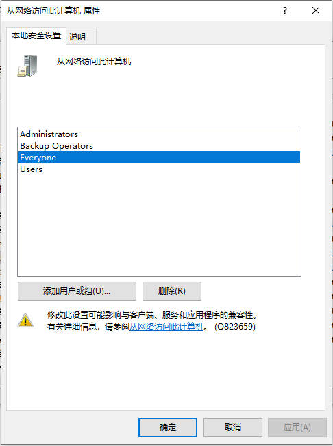 win10电脑局域网看不到共享电脑怎么办