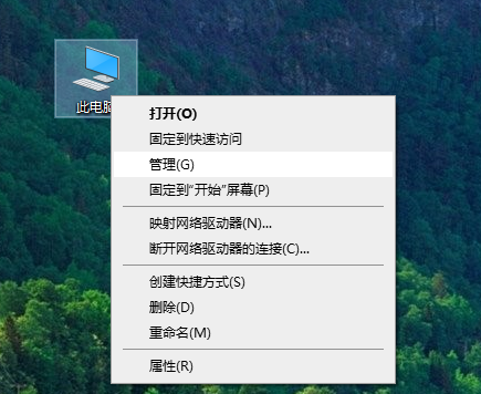 win10电脑局域网看不到共享电脑怎么办