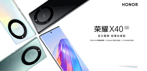 十年耐久品质之作:荣耀X50将于7月5日震撼发布!
