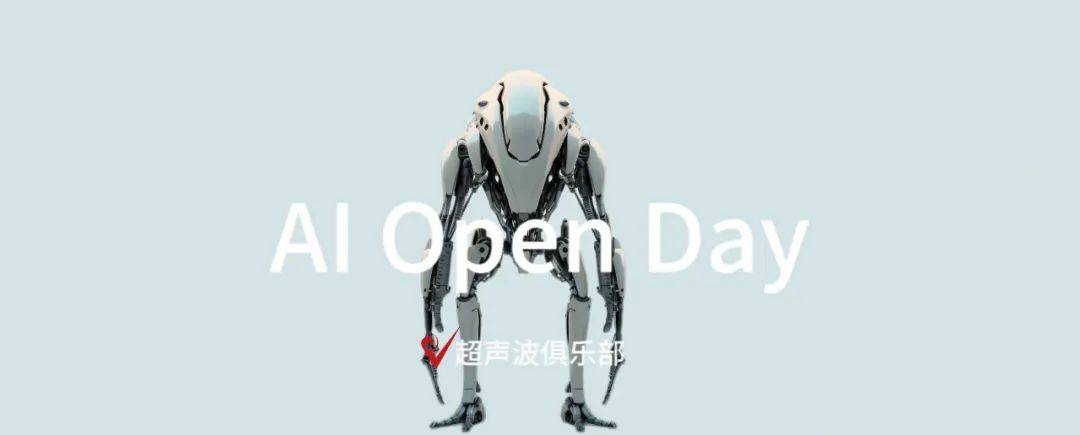 自我意识AI重新定义社交和游戏