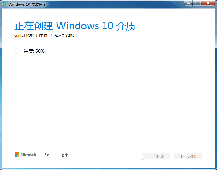 现在win7还能免费升级win10吗的详细介绍