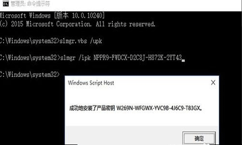Win10企业版最简单有效的永久激活技巧