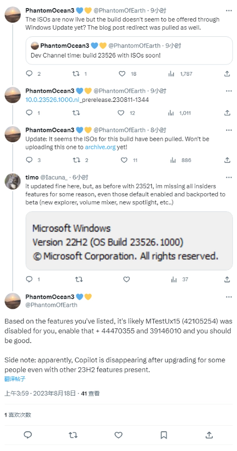 微软突然取消Windows 11预览版发布计划:Build 23526引发了一系列猜测