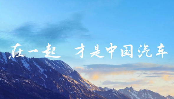 比亚迪创历史性壮举,竞争对手纷纷致以祝贺