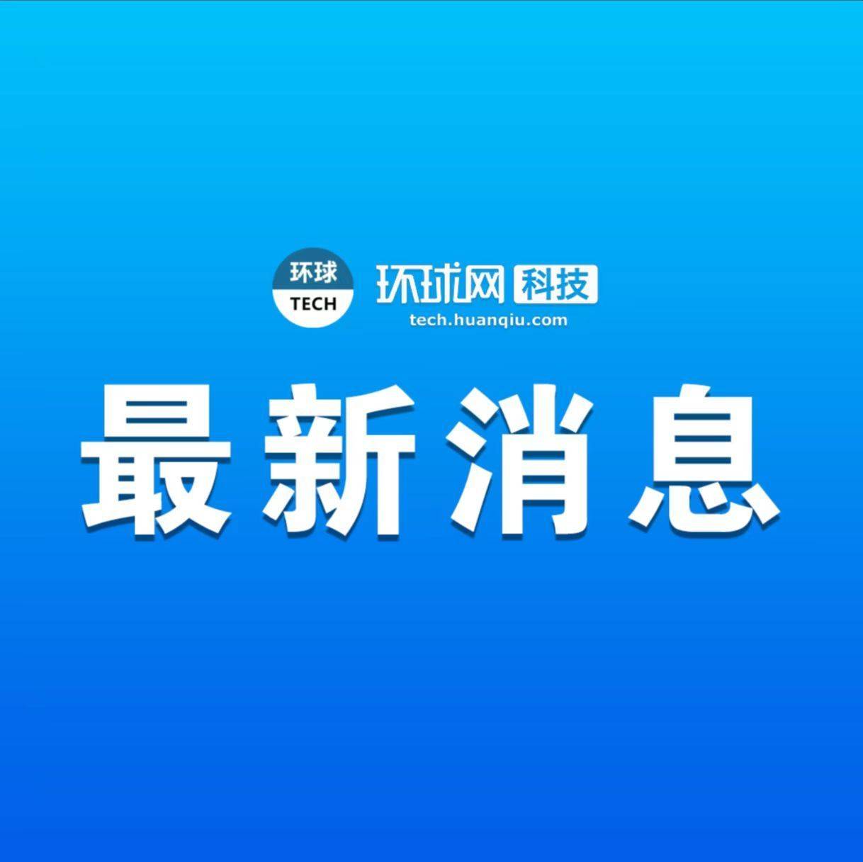 英伟达CEO宣称生成式AI已迎来“划时代时刻”