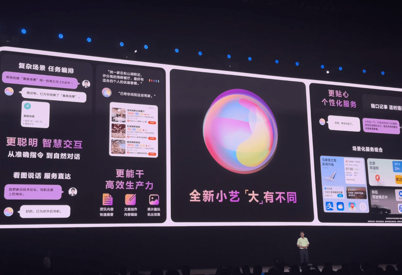 华为推出全新操作系统HarmonyOS 4,AI和新引擎完美融合