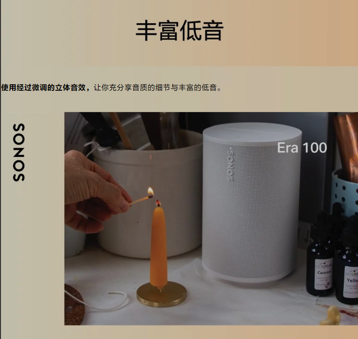 全新设计的 Sonos Era 100 音箱现已推出,售价为 2399 元