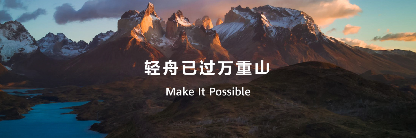 华为推出数字资产继承服务