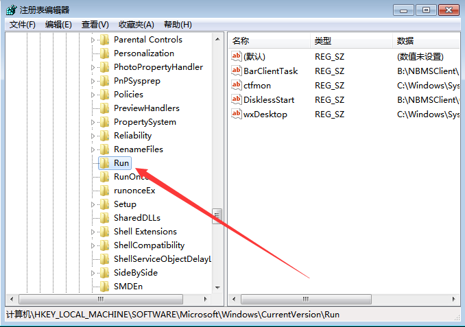 win7系统音量图标没有反应怎么办