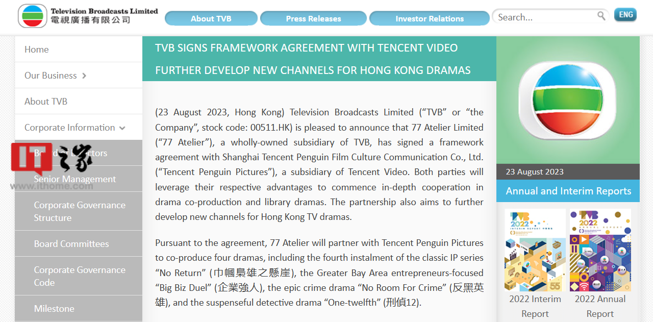 香港 TVB 与腾讯视频达成合作:共推出四部定制剧,提供2000集经典库存剧集