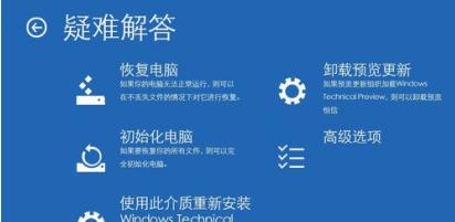 如何解决Win10系统0xv0000098错误代码？