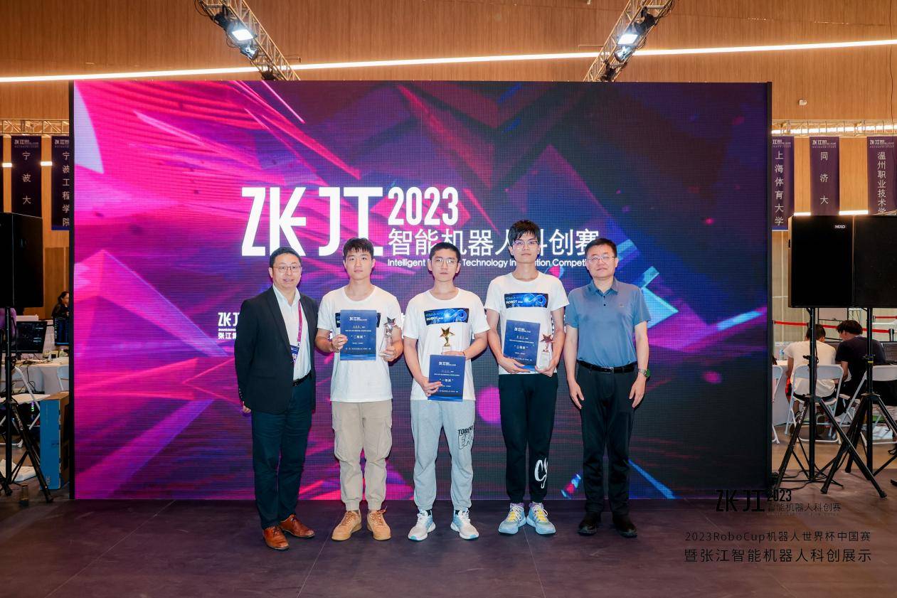 2023世界人工智能大会首次RoboCup机器人世界杯中国区总决赛成功举办