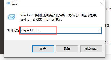 Win7下载软件被阻止该怎么办?Win7下载软件被阻止的解决方案