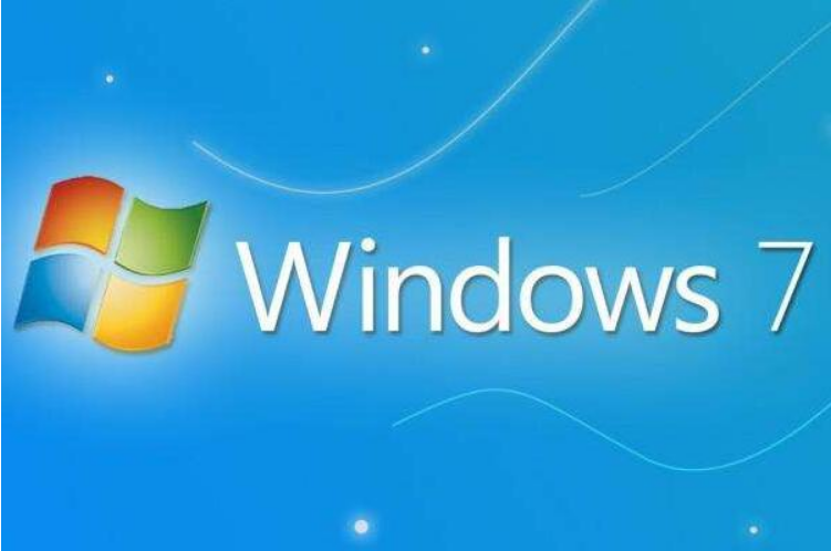 win7专业版下载地址的详细介绍