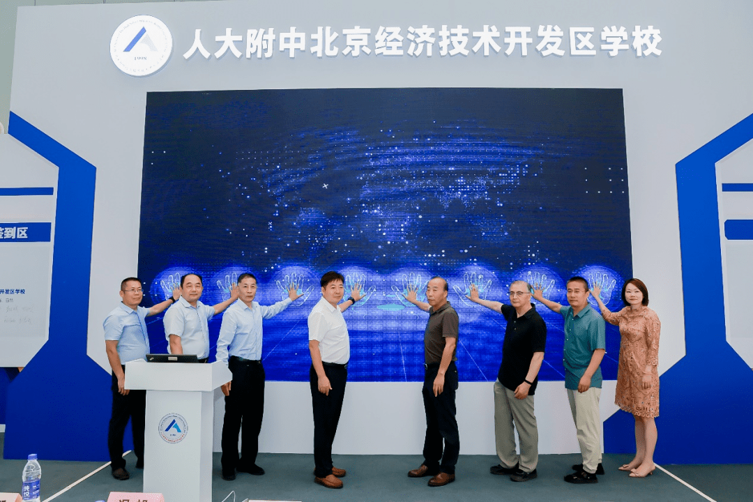 连续五届亮相世界机器人大会！这所学校的学生科技成果亮了