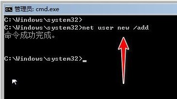 win7电脑忘记开机密码怎么办