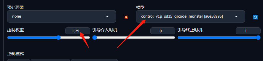 500元一张的AI艺术二维码制作，详细教程来了！