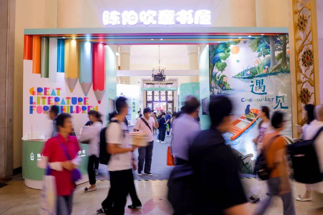 想体验与AI合作创作插画的乐趣?快来陈伯吹童书屋吧!