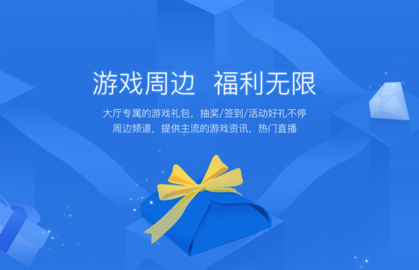 360游戏大厅怎么关闭游戏模式
