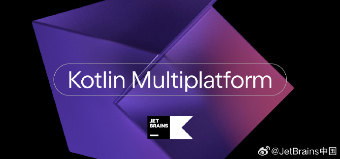 为解决名称混乱问题,Kotlin 跨平台开发技术统一命名为 KMP
