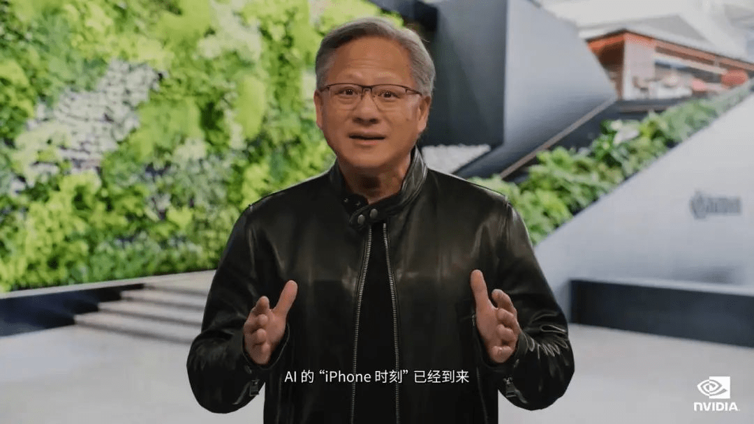 英伟达 AI 的 iPhone 时刻来了