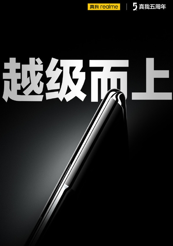 GT5系列:大电池快充双剑合璧 续航与充电并重