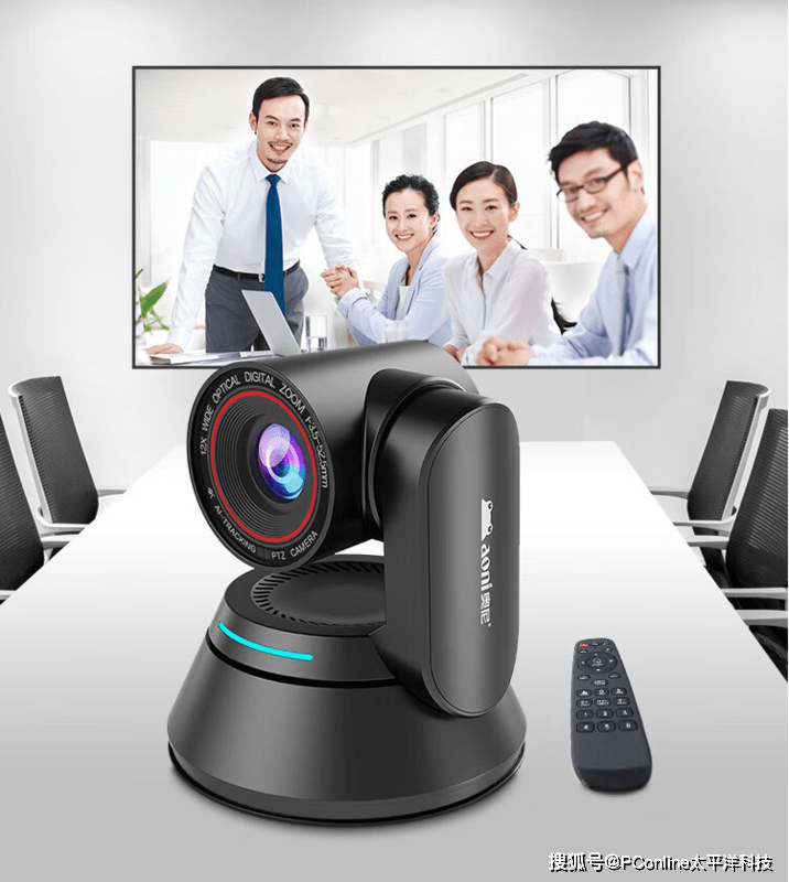 奥尼A3000摄像头:新时代AI超清云台,确保你线上会议的顺利进行
