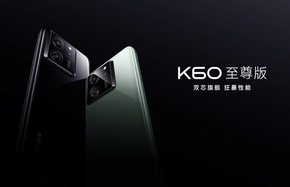 Redmi K60至尊版正式上市:强劲性能夺得Android跑分冠军