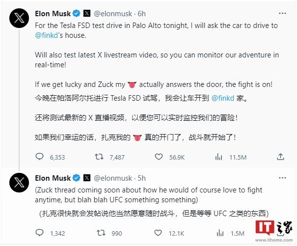 马斯克计划与扎克伯格对决,但后者未在家且不会与其对打