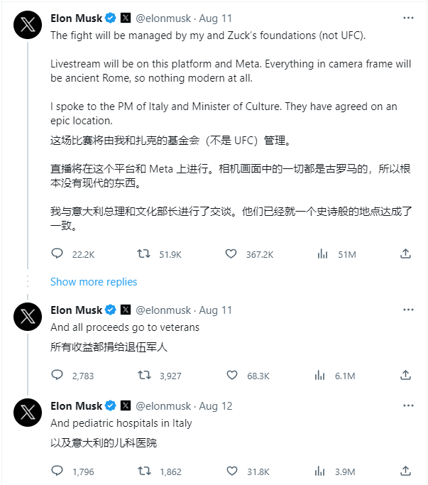 马斯克计划与扎克伯格对决,但后者未在家且不会与其对打