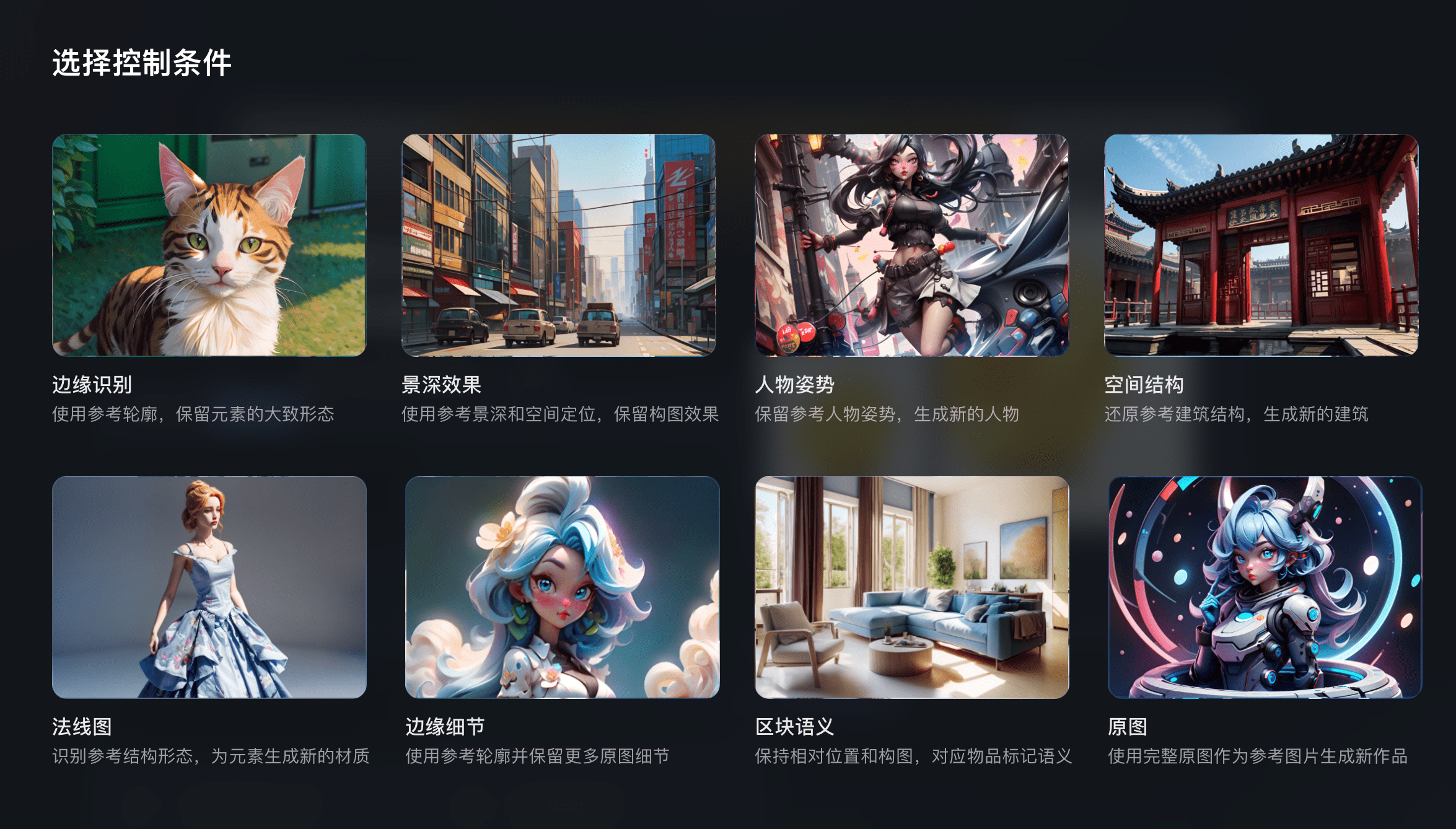 新浪 VR 与「即时灵感」合作，共同发起七夕 AIGC 专场活动