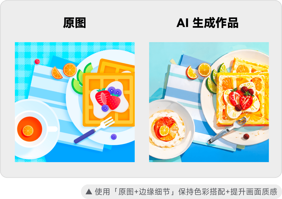 新浪 VR 与「即时灵感」合作，共同发起七夕 AIGC 专场活动