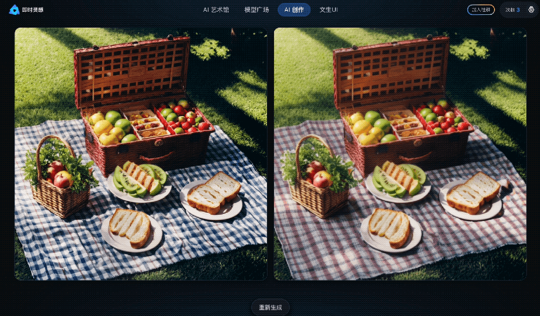 新浪 VR 与「即时灵感」合作，共同发起七夕 AIGC 专场活动