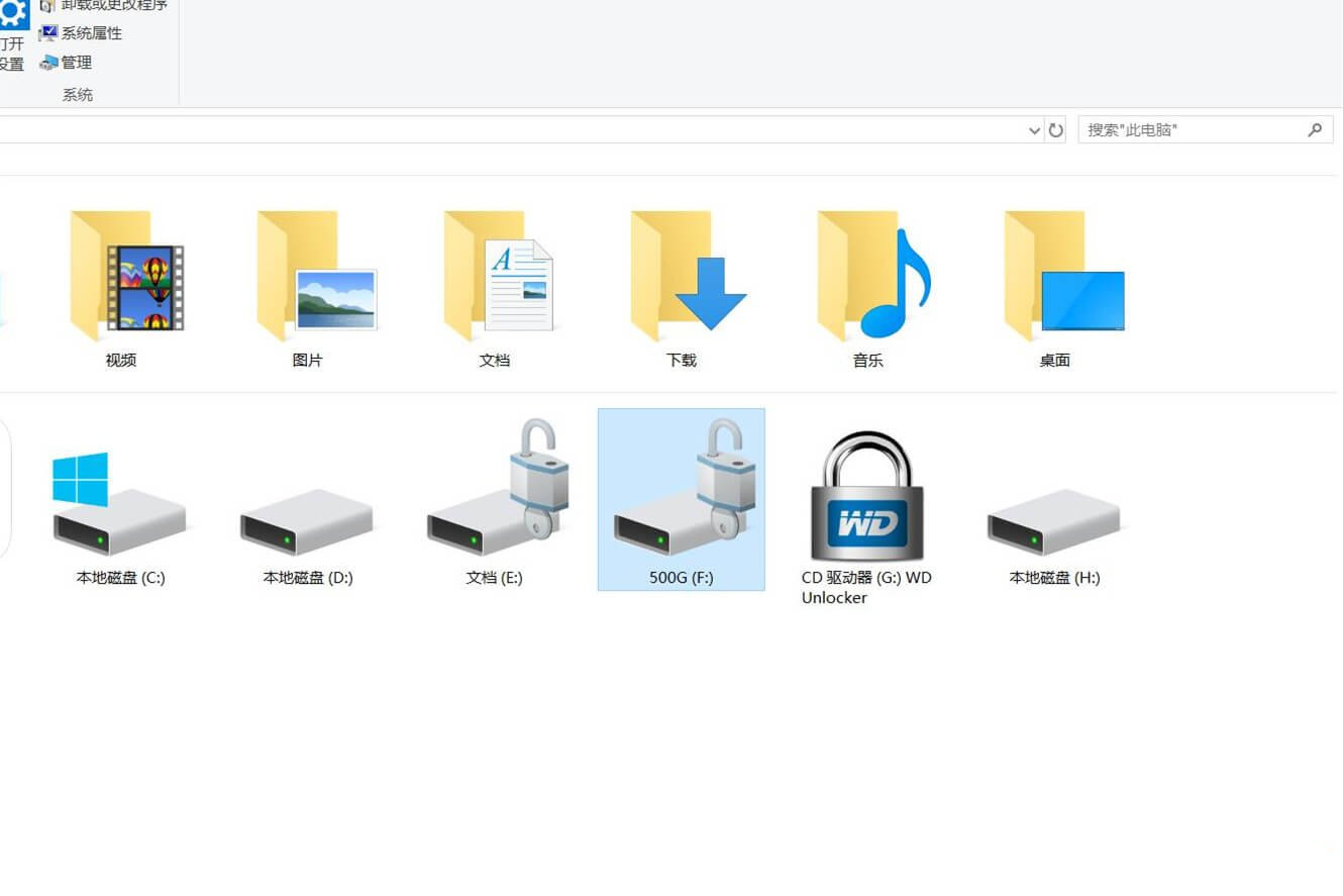 游戏专用GhostWin1064位极速装机版