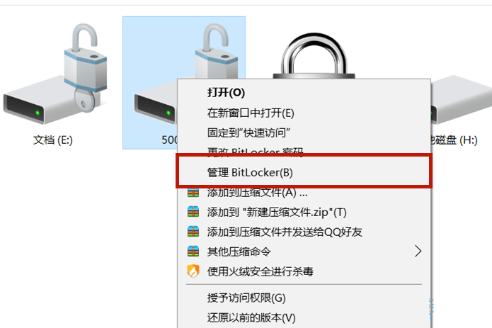 游戏专用GhostWin1064位极速装机版