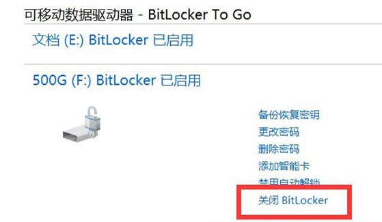 游戏专用GhostWin1064位极速装机版