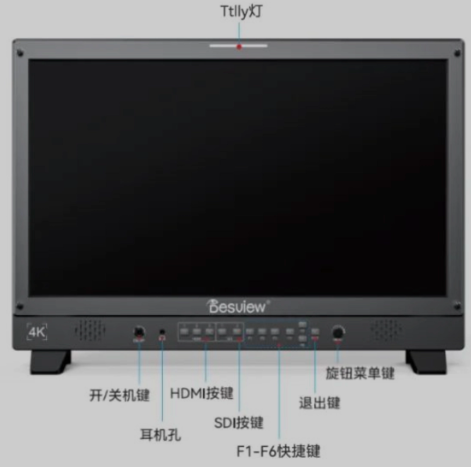 全新升级！百视悦推出D系列多画面导演监视器，提供当代最佳视觉体验！