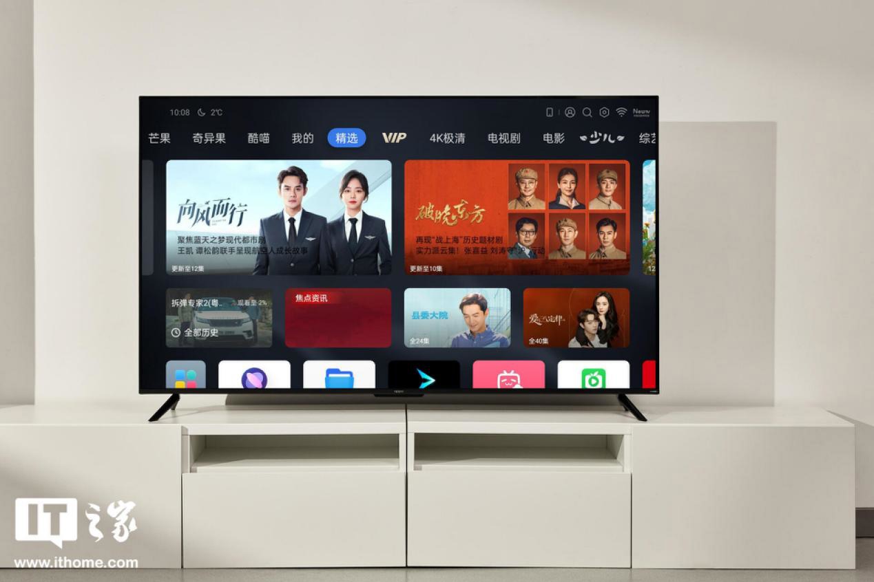 TrendForce:电视品牌厂商 Q3 开始濒临亏损边缘,下调全年全球电视出货量预期