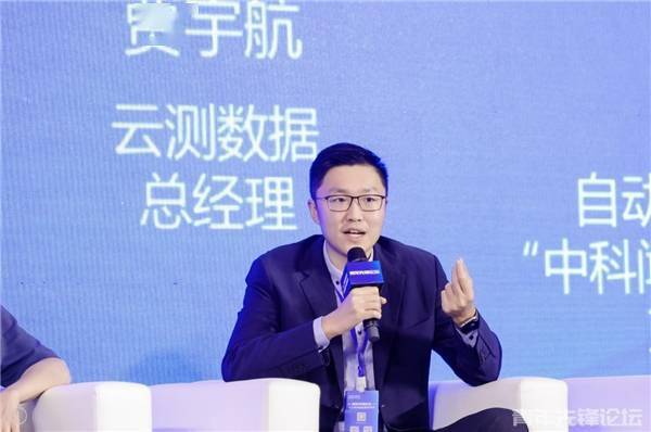 加强高质量数据供应能力,促进通用人工智能大模型领域的创新