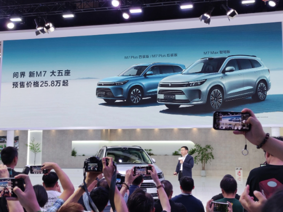 揭示华为旗下智能汽车品牌的新款问界 M7,预售价从25.8万元起