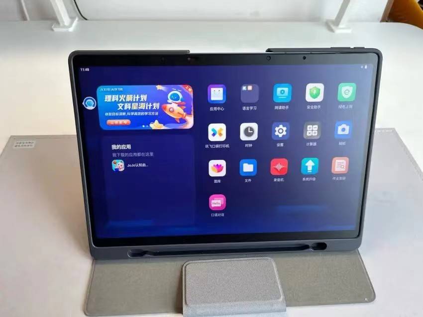 科大讯飞AI学习机：不用花钱请家教，孩子学习成绩也不落后！