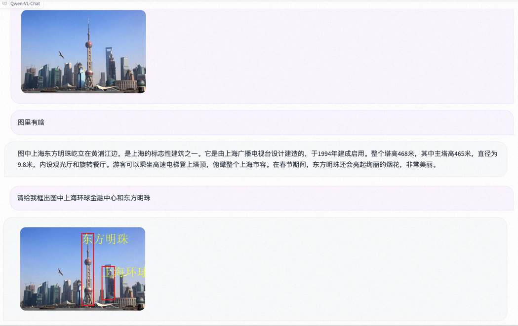 阿里云再次开源多模态大模型Qwen-VL，具备图文理解能力的千问通义