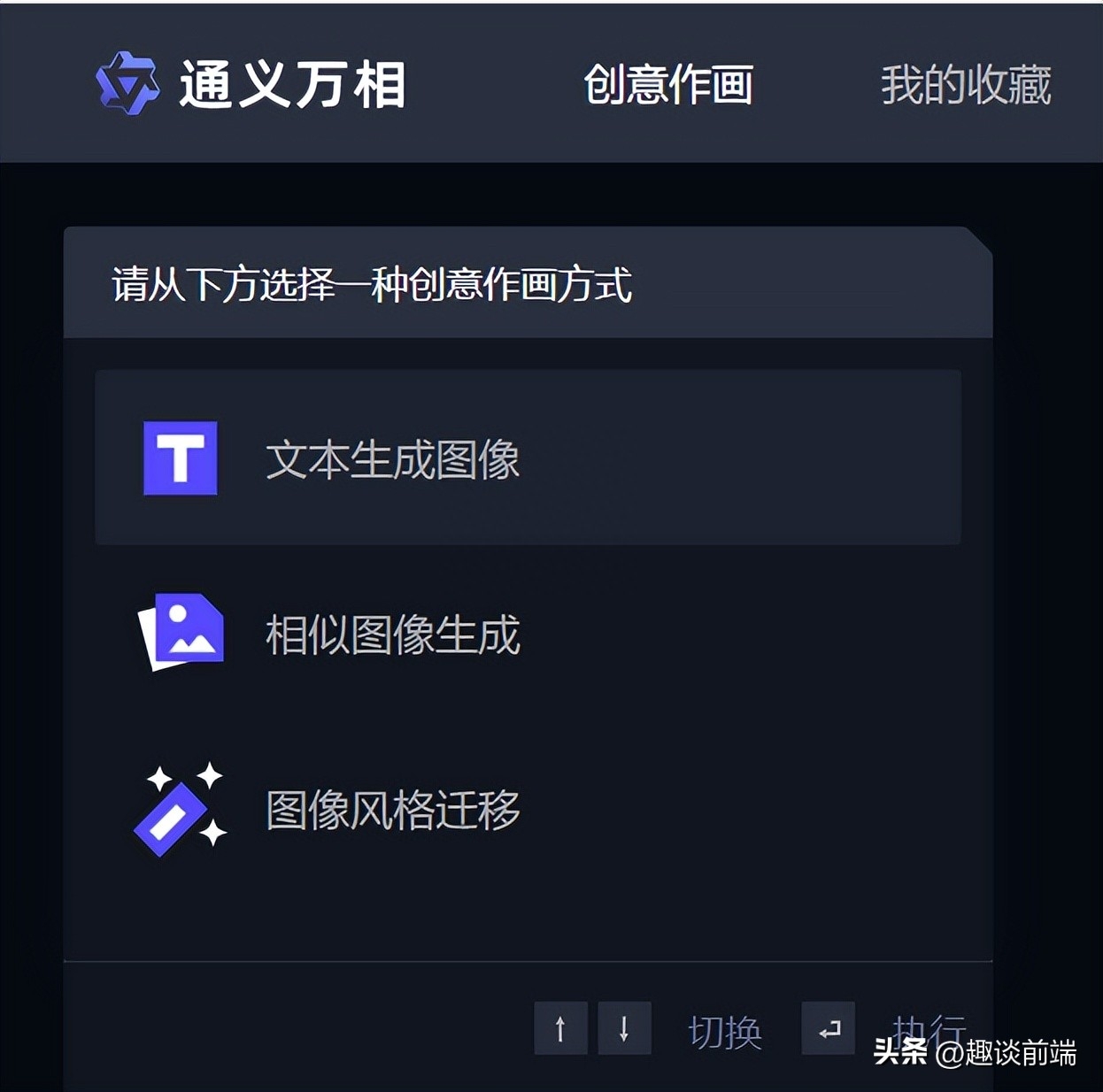 释放无限创造力：八种顶级AI绘画工具助您绘画创作