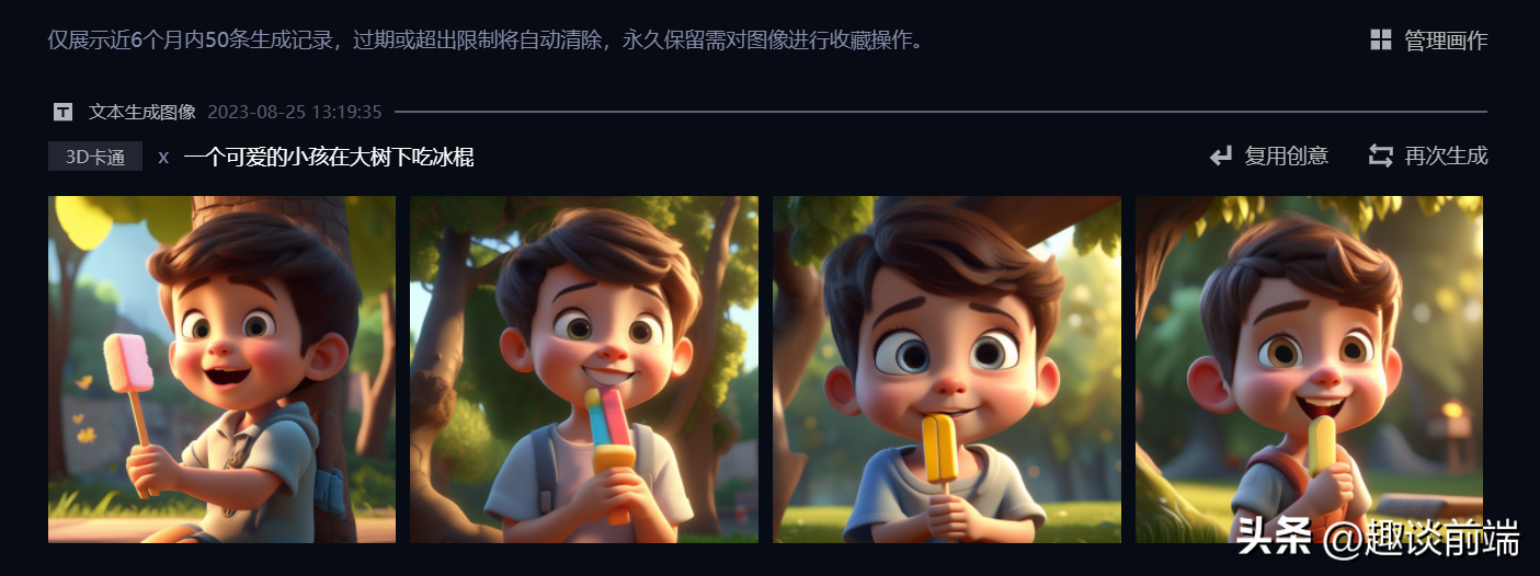 释放无限创造力：八种顶级AI绘画工具助您绘画创作