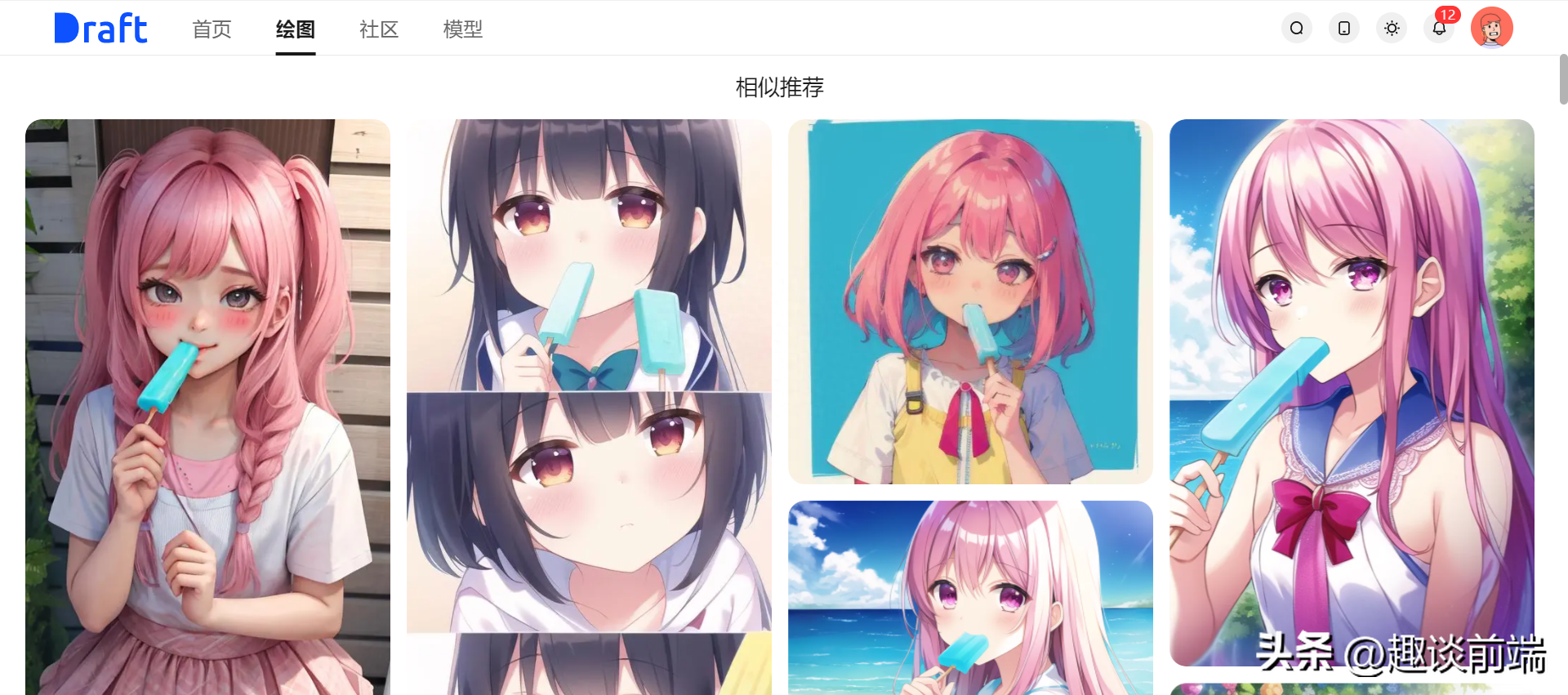 释放无限创造力：八种顶级AI绘画工具助您绘画创作