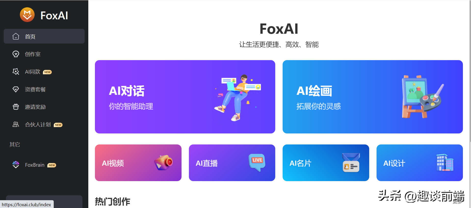 释放无限创造力：八种顶级AI绘画工具助您绘画创作