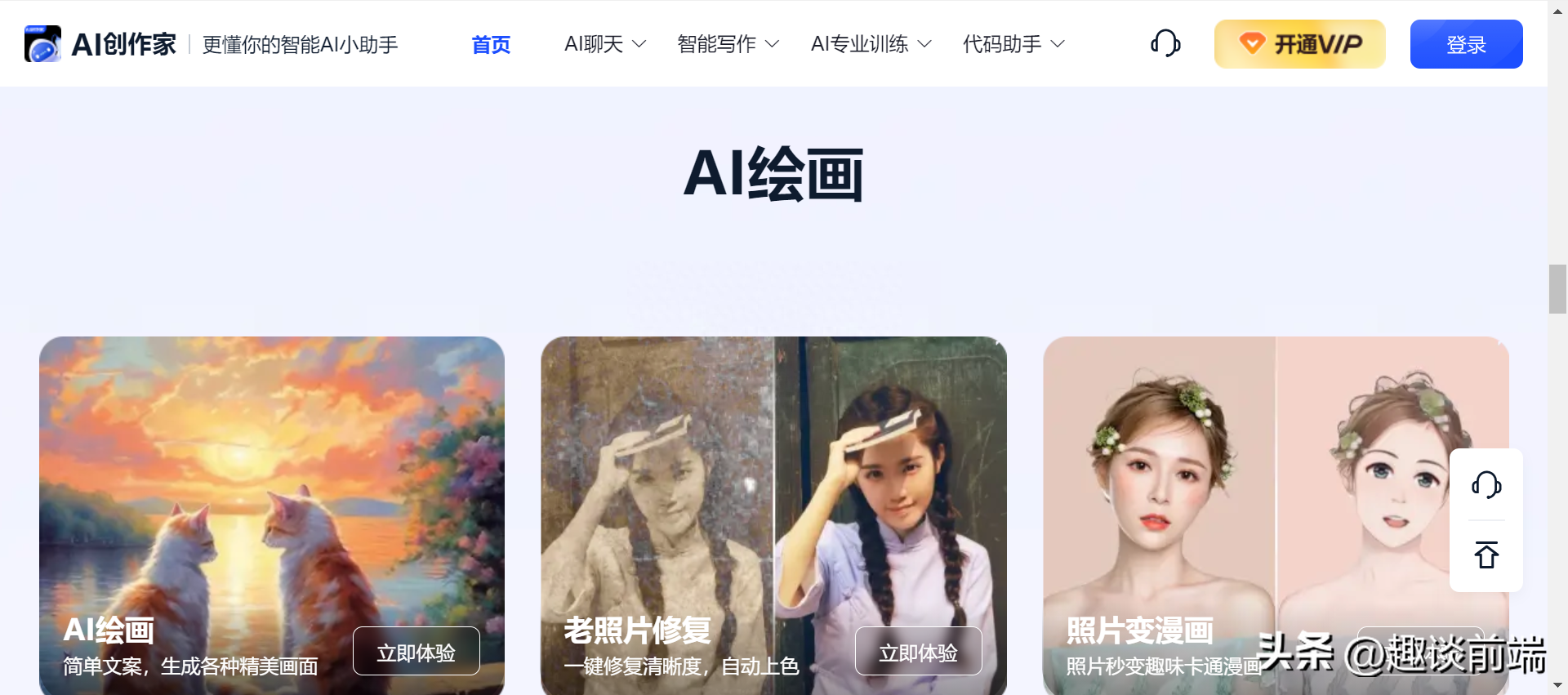 释放无限创造力:八种顶级AI绘画工具助您绘画创作