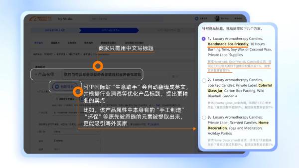 阿里国际站总裁张阔：AI的产业化是当前外贸领域最重要的变革因素