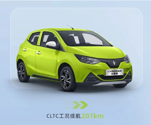 江铃推出亲民价值与卓越性能的“小麒麟”吉祥版纯电动微型车