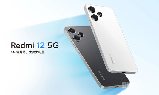 超值选择!亲民价Redmi 12 5G震撼登场,功能强大不容错过
